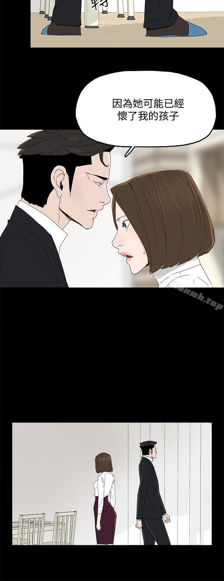 代理孕母第31话