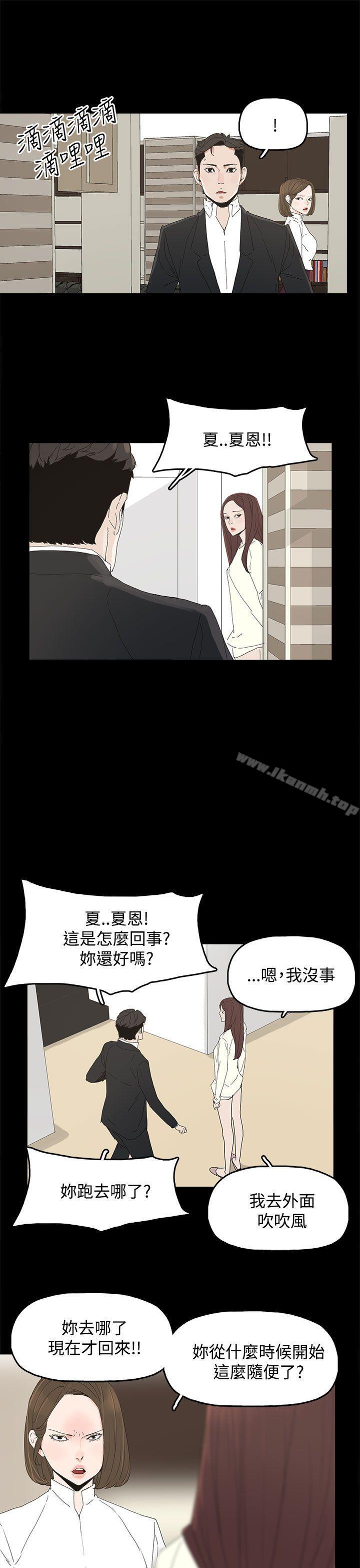 代理孕母第31话