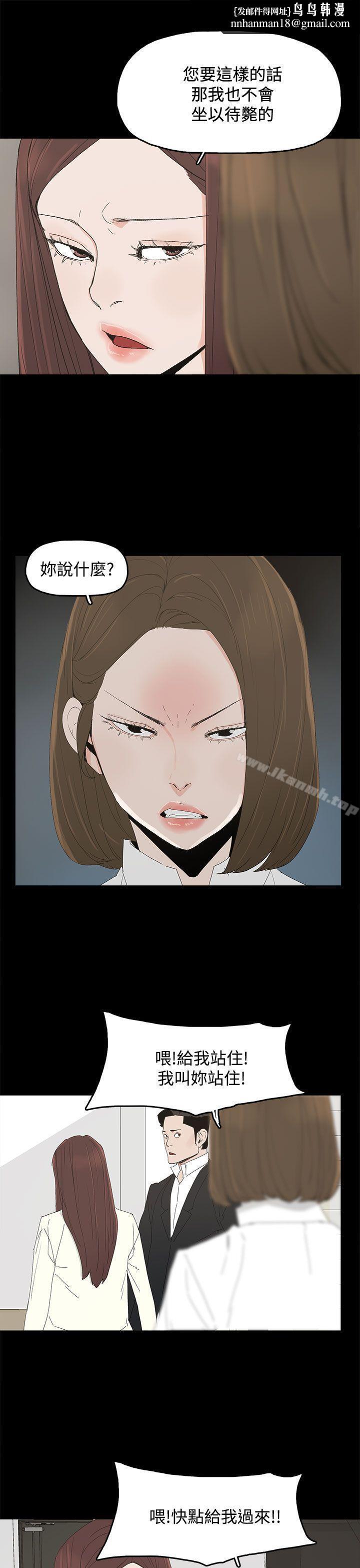 代理孕母第31话