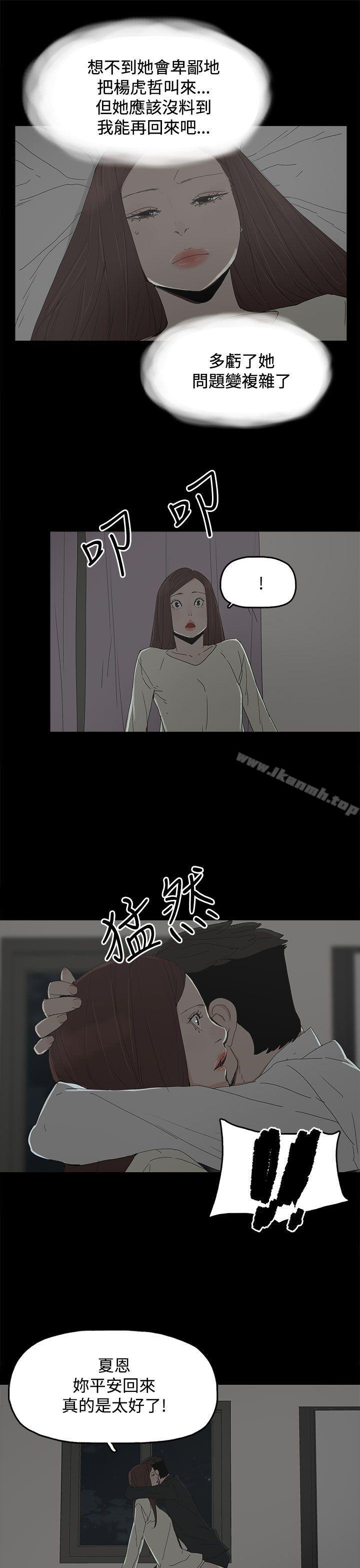 代理孕母第31话