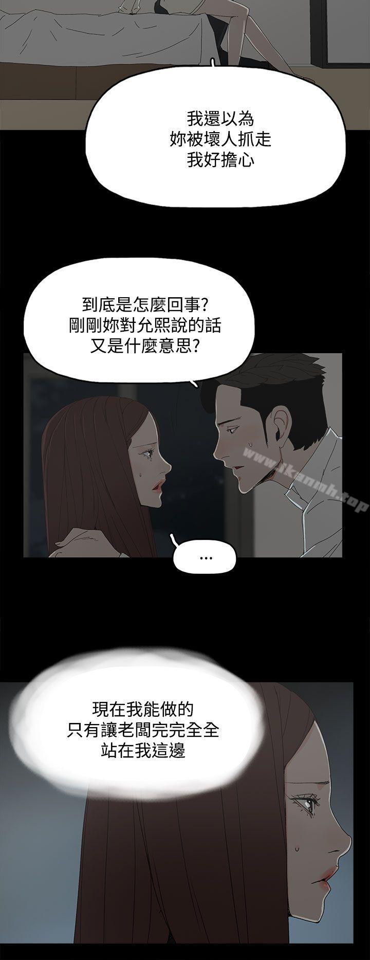 代理孕母第31话