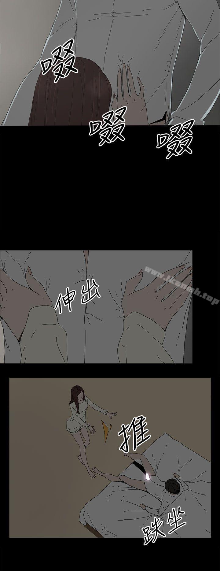 代理孕母第31话