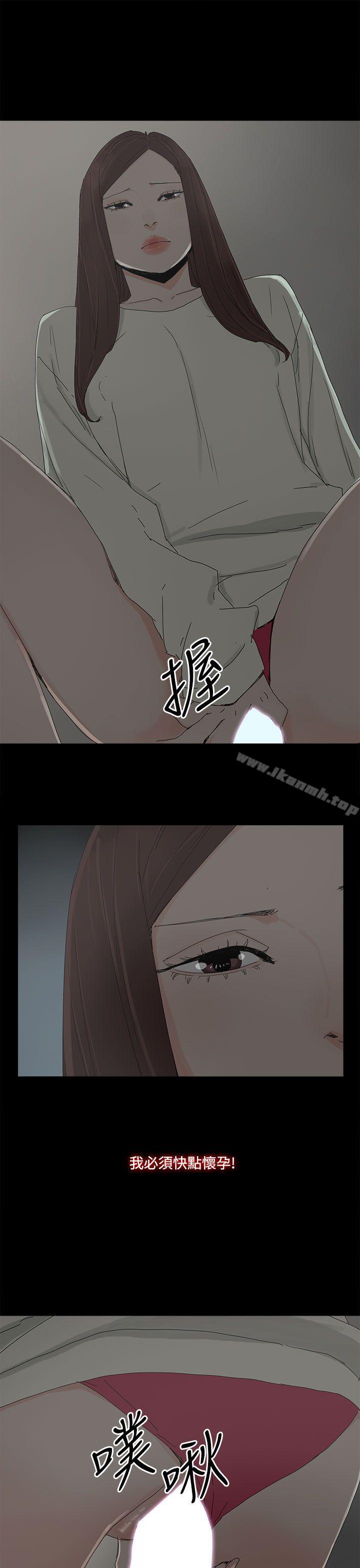代理孕母第31话