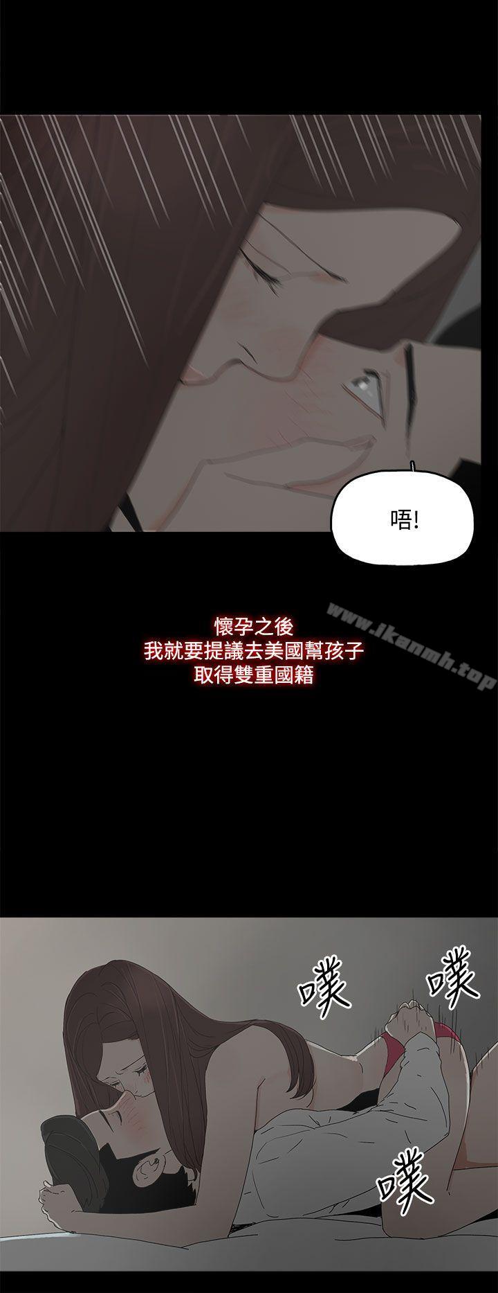 代理孕母第31话