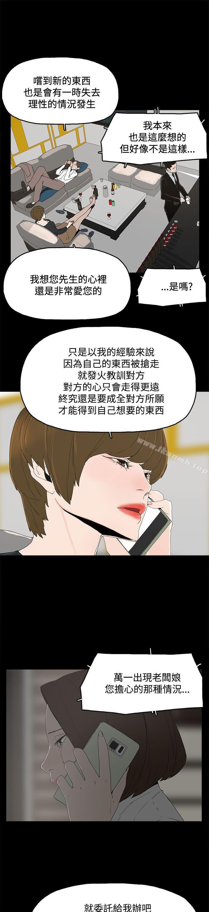 代理孕母第31话