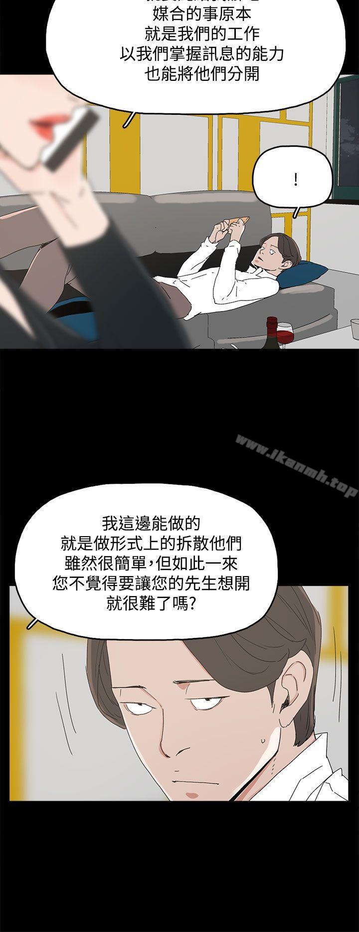 代理孕母第31话