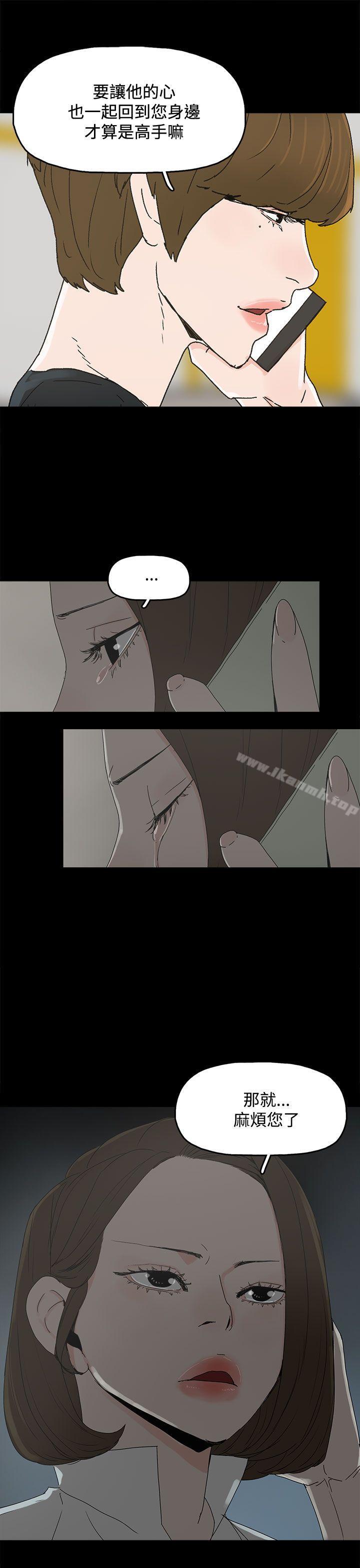 代理孕母第31话