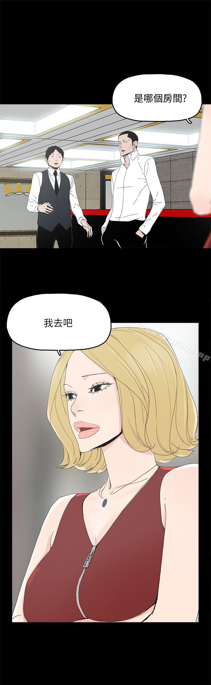 代理孕母第33话
