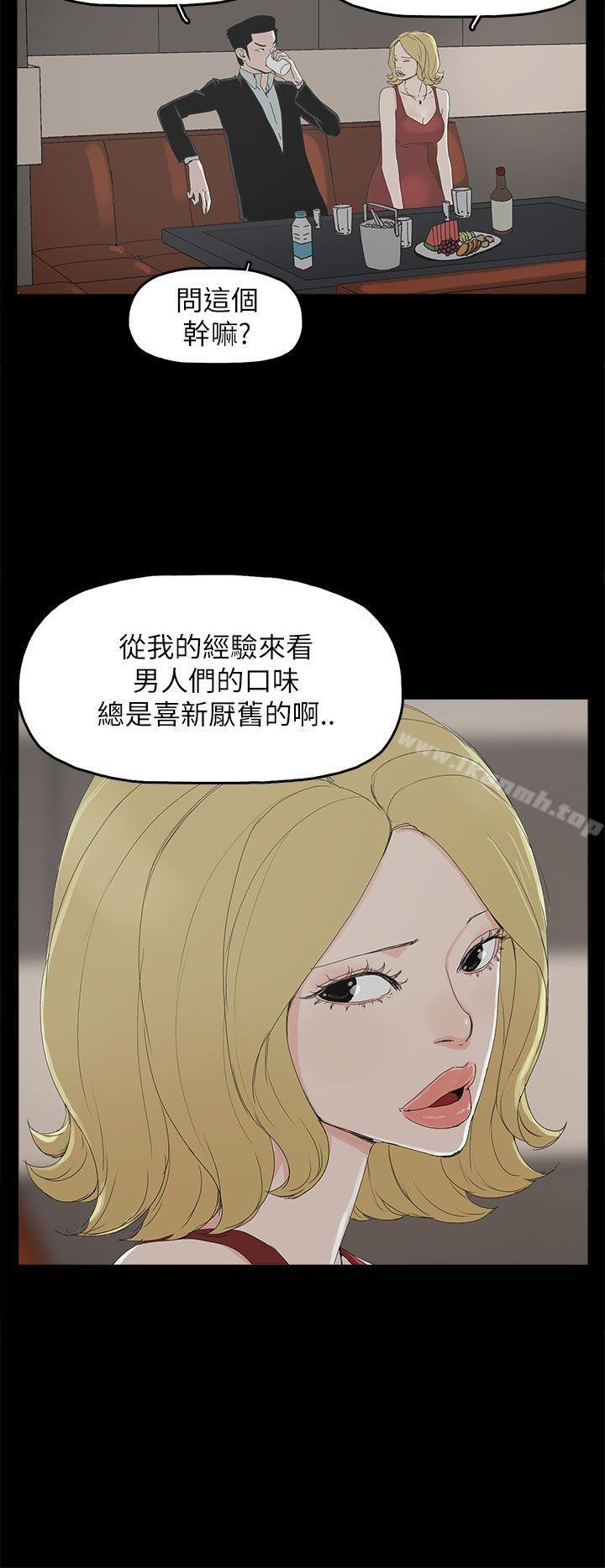 代理孕母第33话
