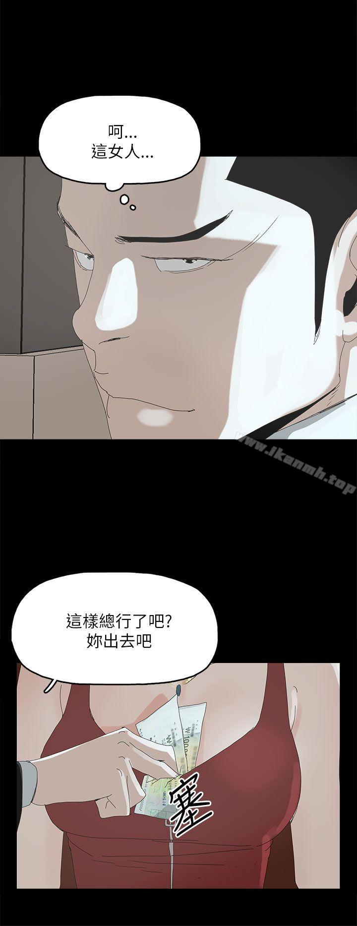 代理孕母第33话
