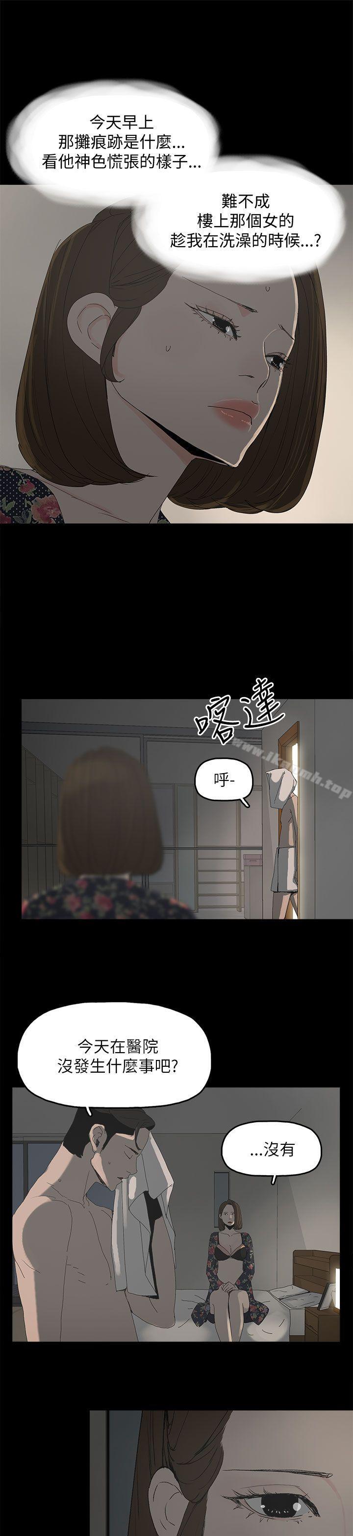 代理孕母第33话