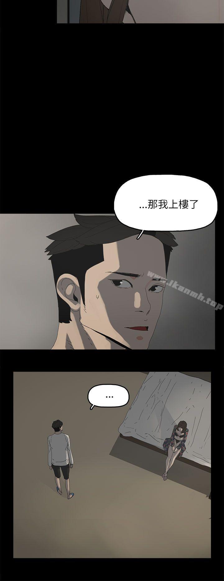 代理孕母第33话