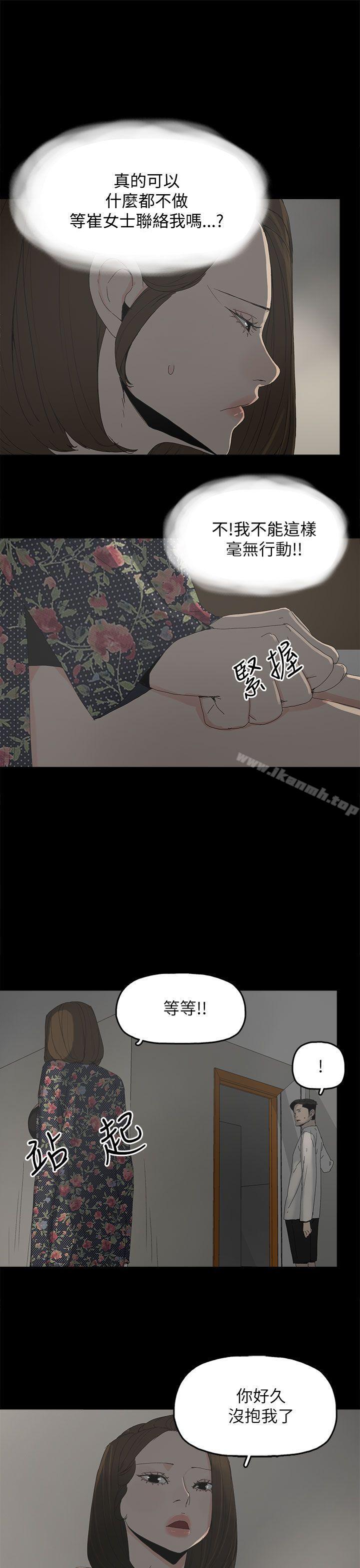 代理孕母第33话