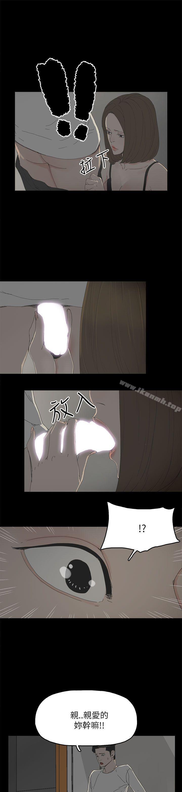 代理孕母第33话