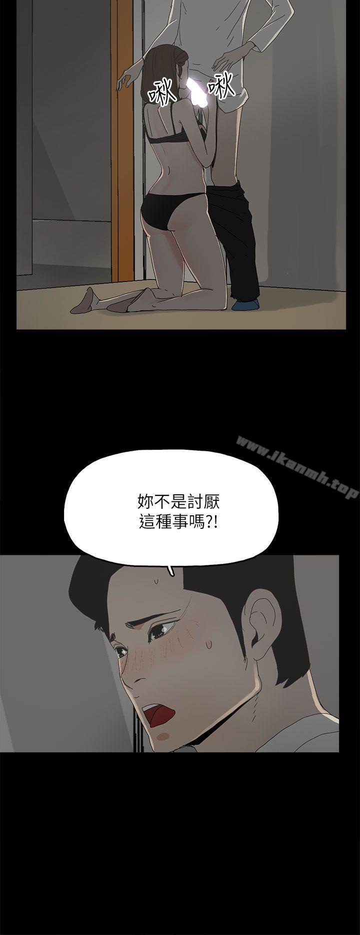 代理孕母第33话