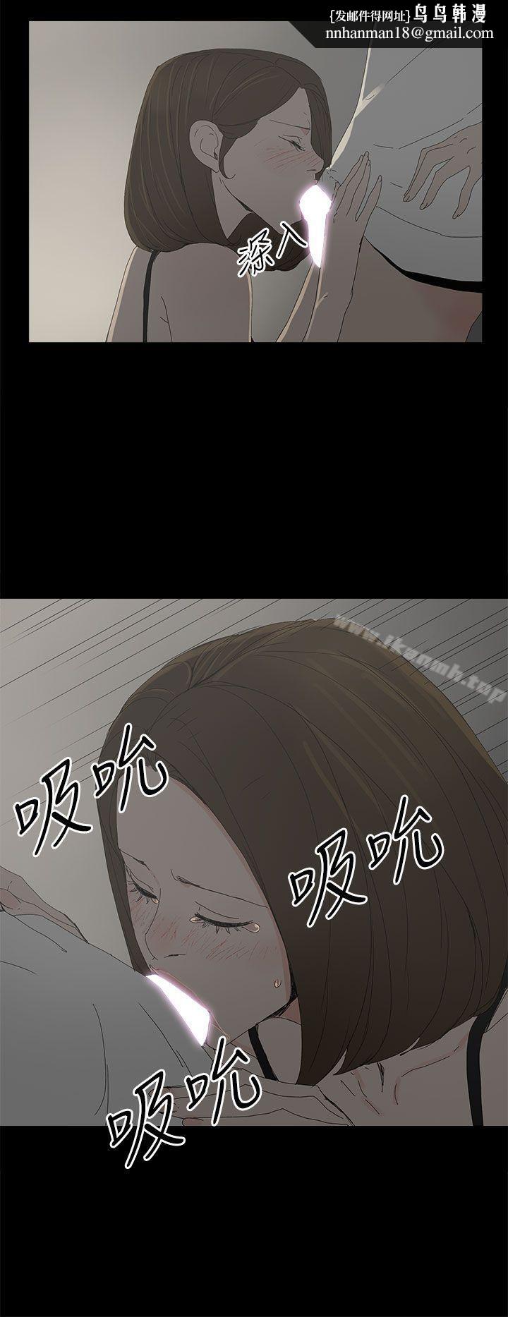 代理孕母第33话