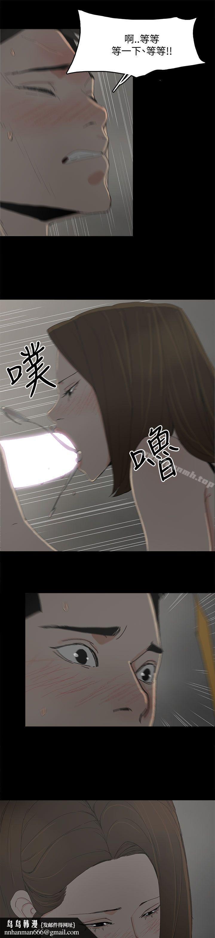 代理孕母第33话