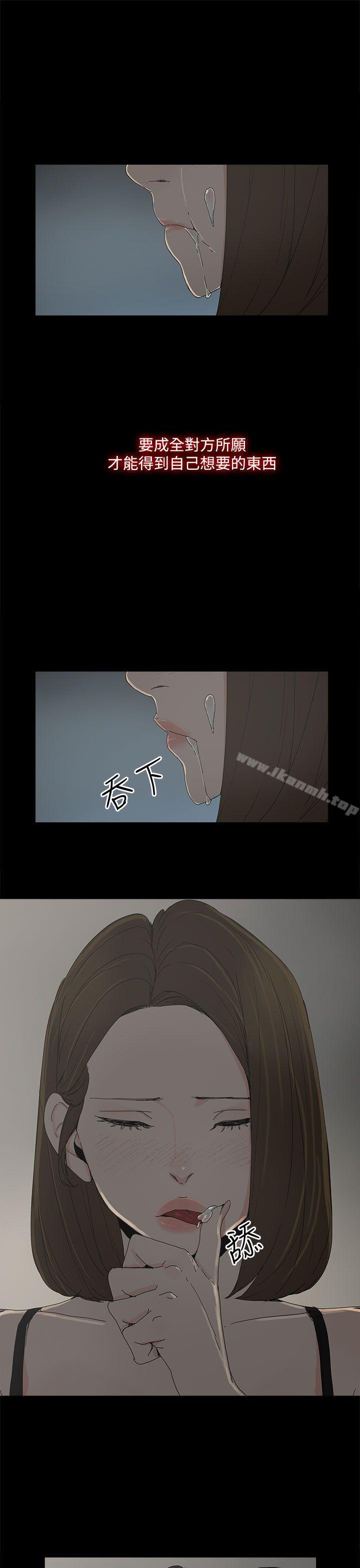 代理孕母第33话