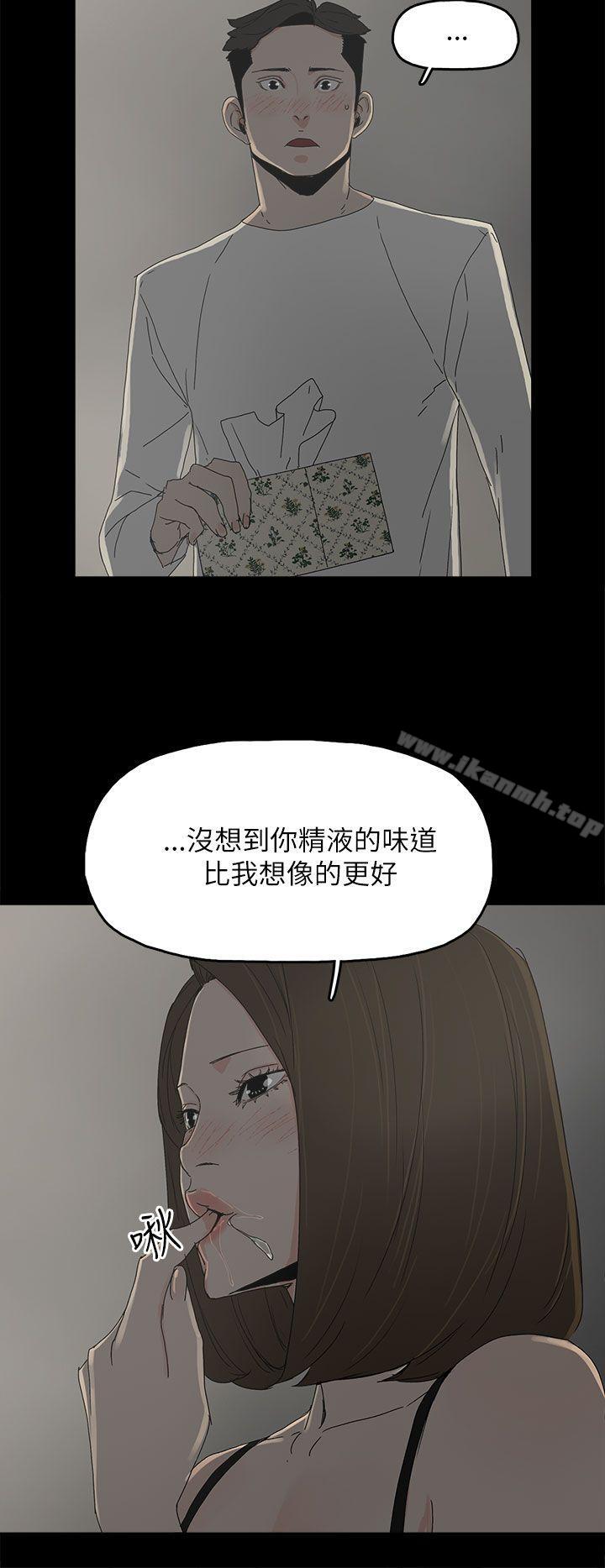 代理孕母第33话