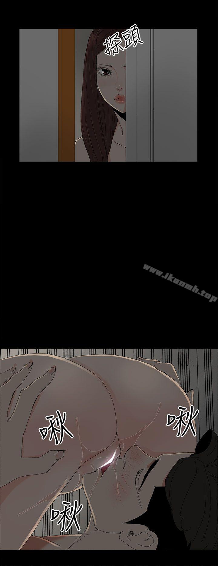 代理孕母第33话