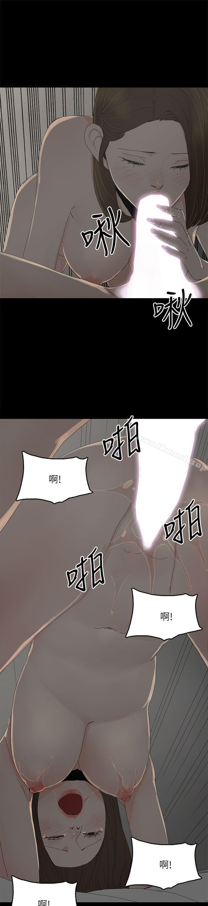 代理孕母第33话