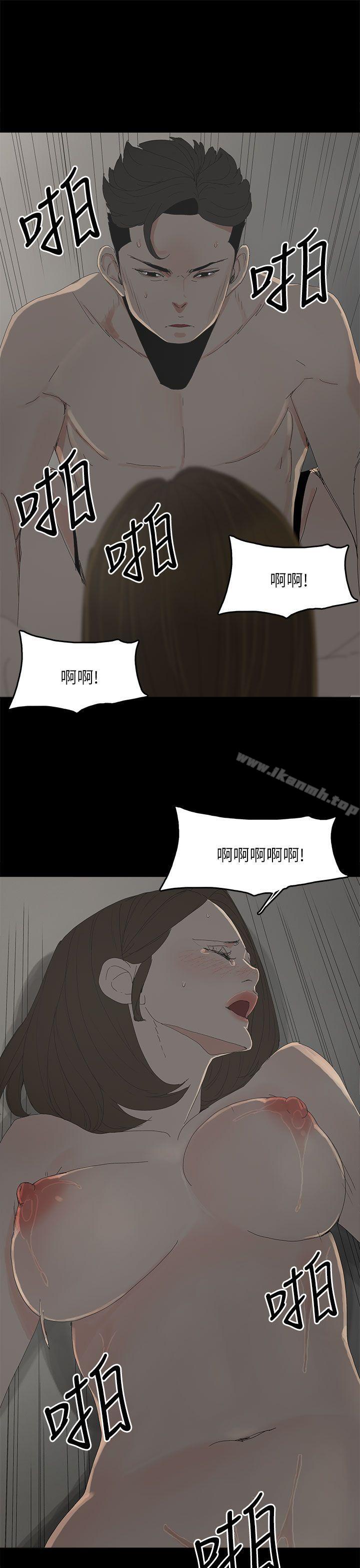 代理孕母第33话