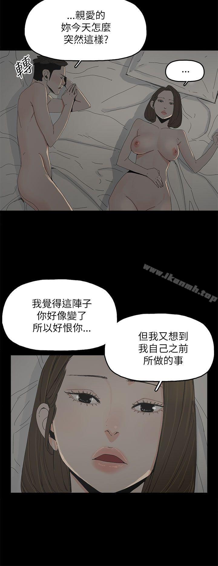 代理孕母第33话