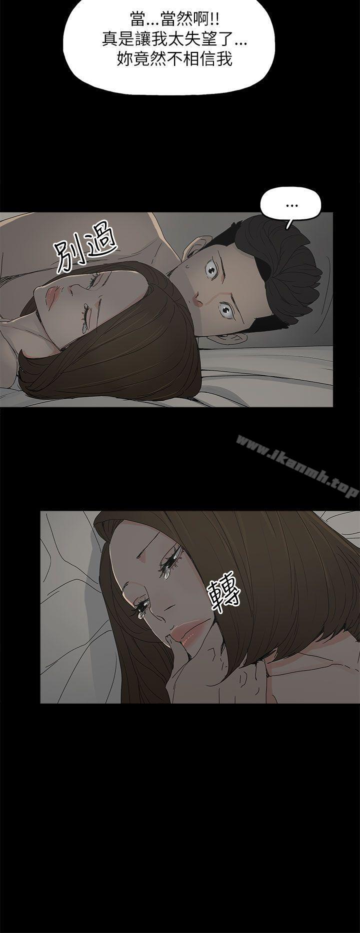 代理孕母第33话