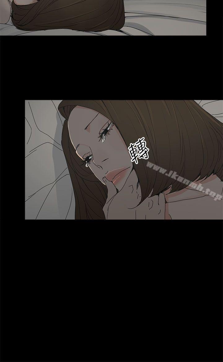 代理孕母第34话