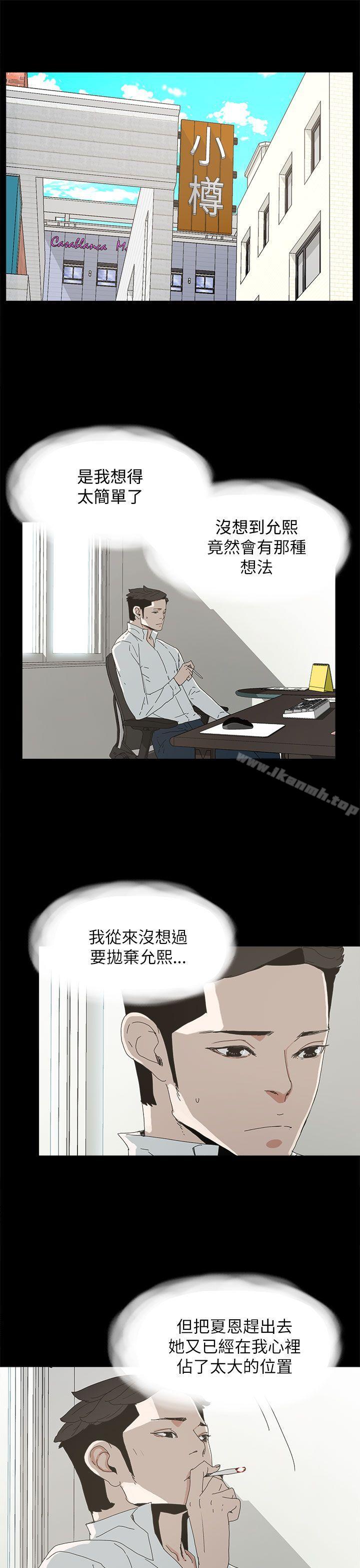代理孕母第34话