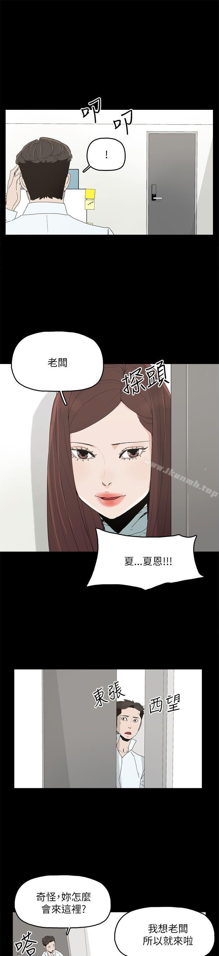 代理孕母第34话
