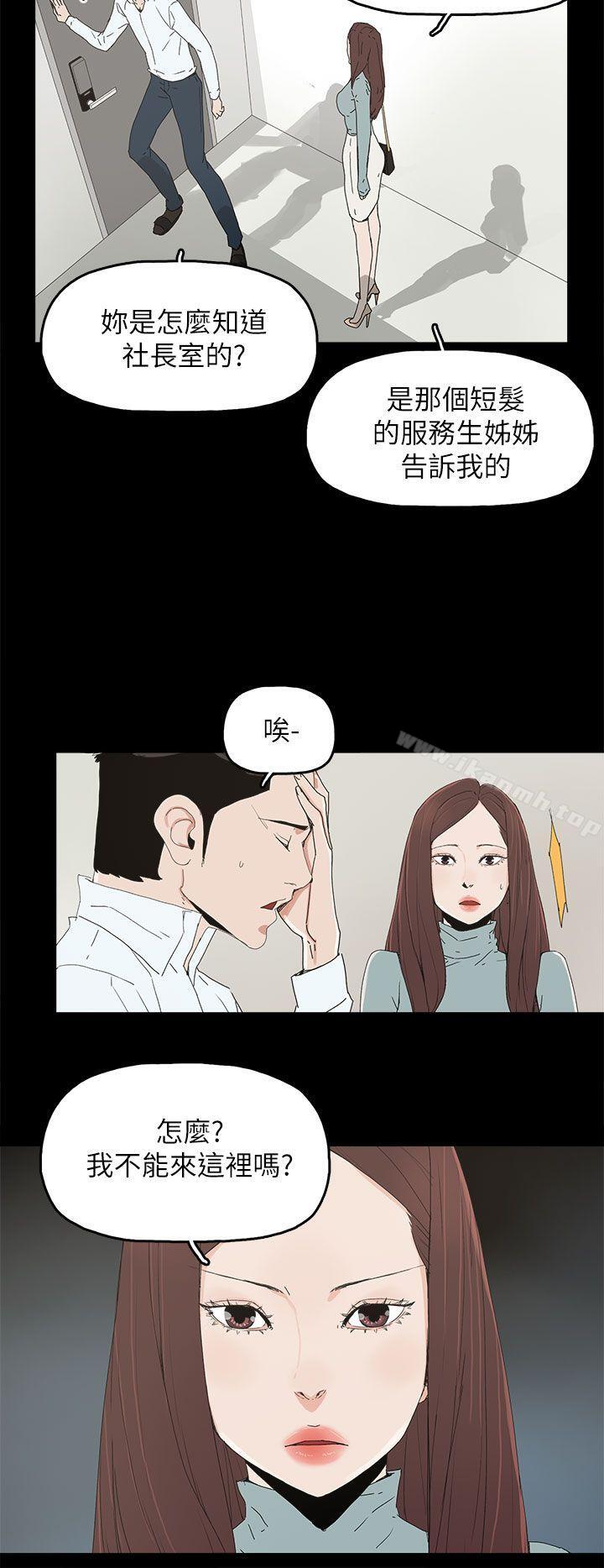 代理孕母第34话