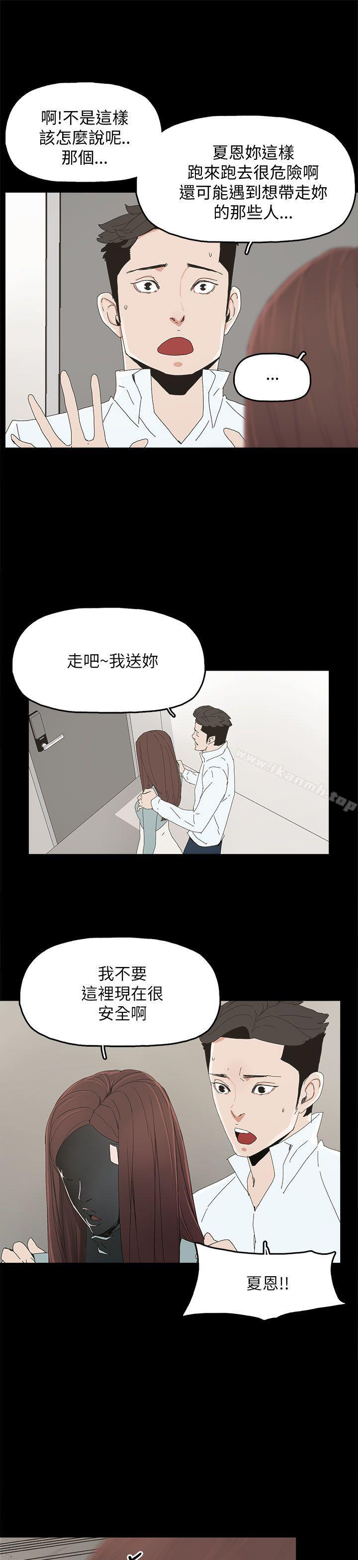 代理孕母第34话