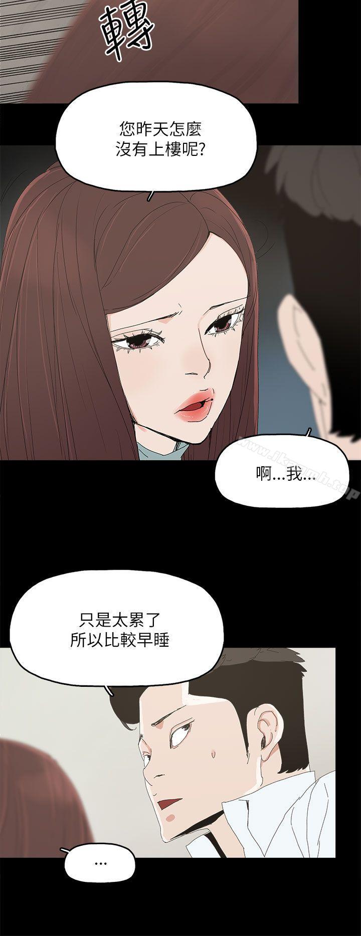 代理孕母第34话