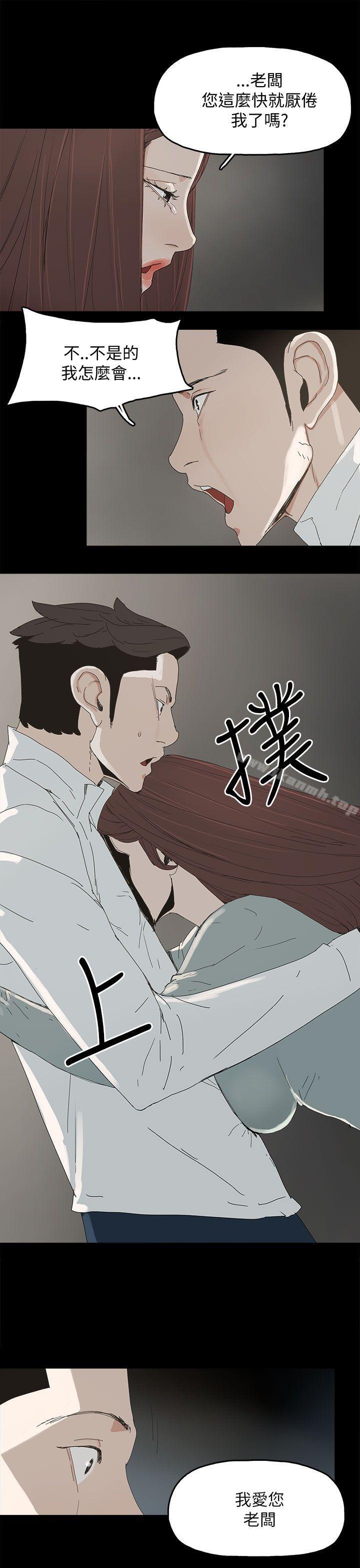 代理孕母第34话