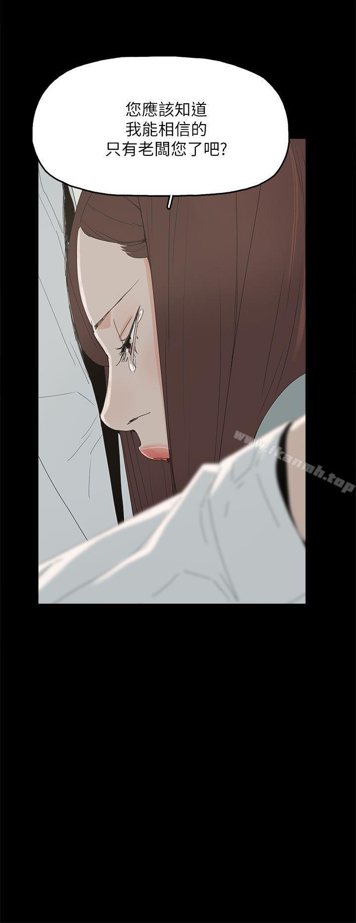 代理孕母第34话