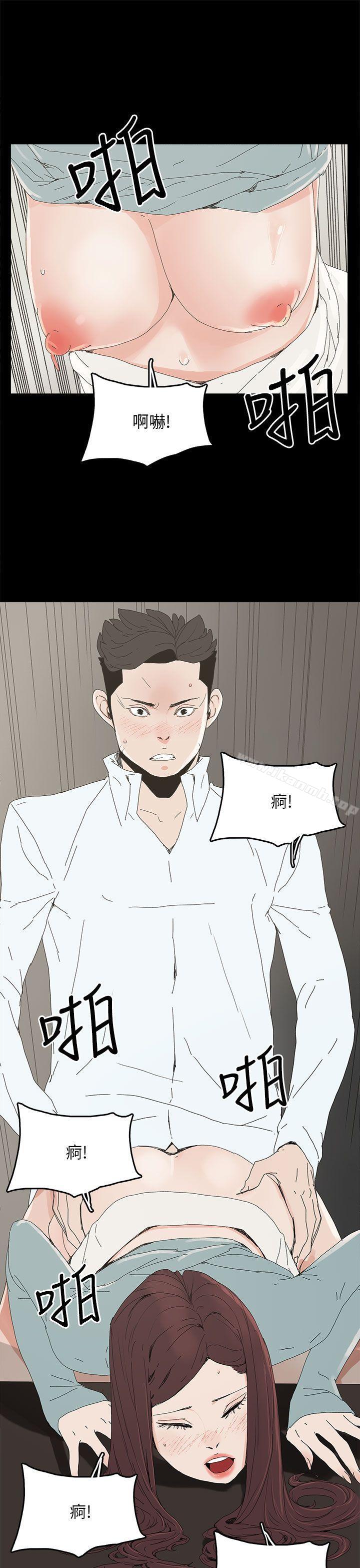 代理孕母第34话