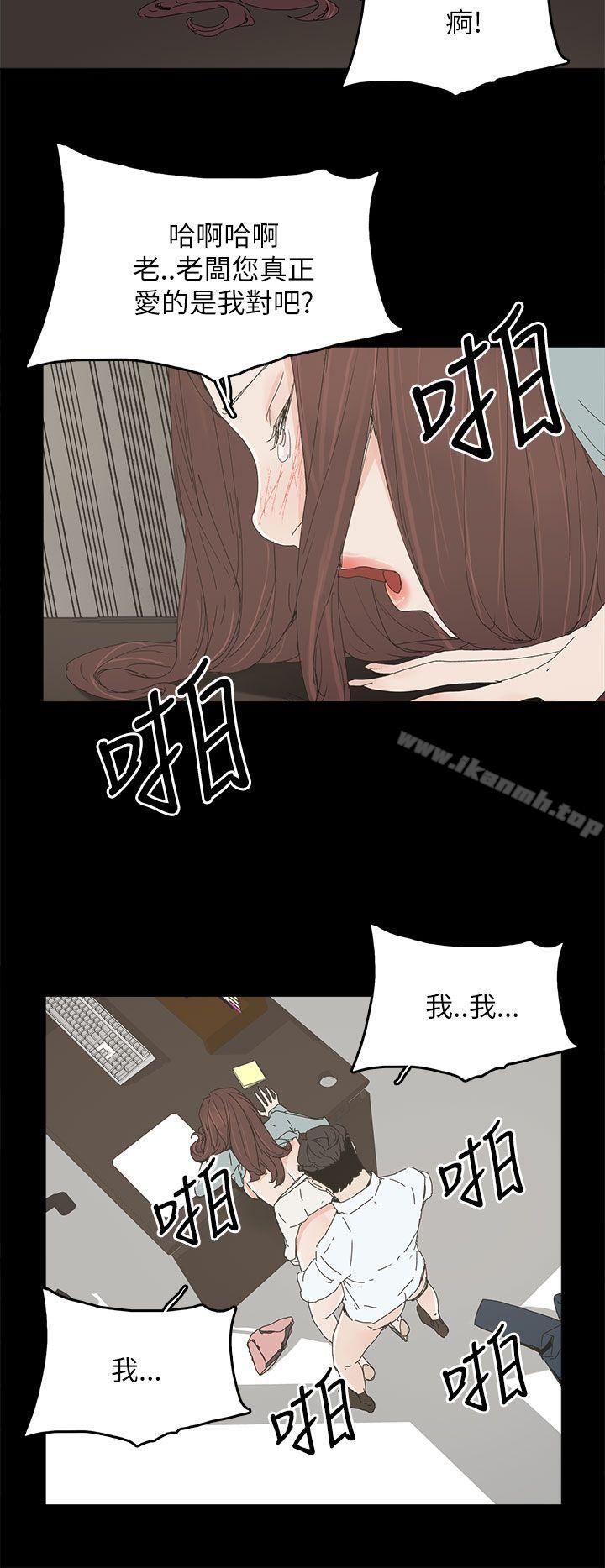 代理孕母第34话