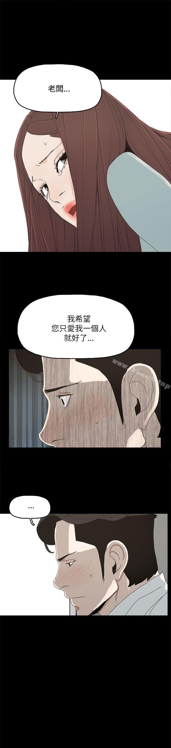 代理孕母第34话