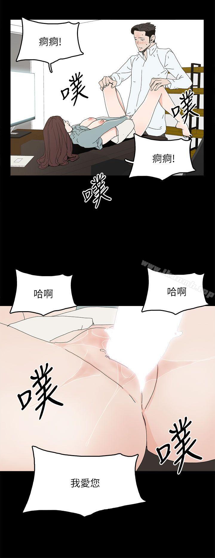 代理孕母第34话