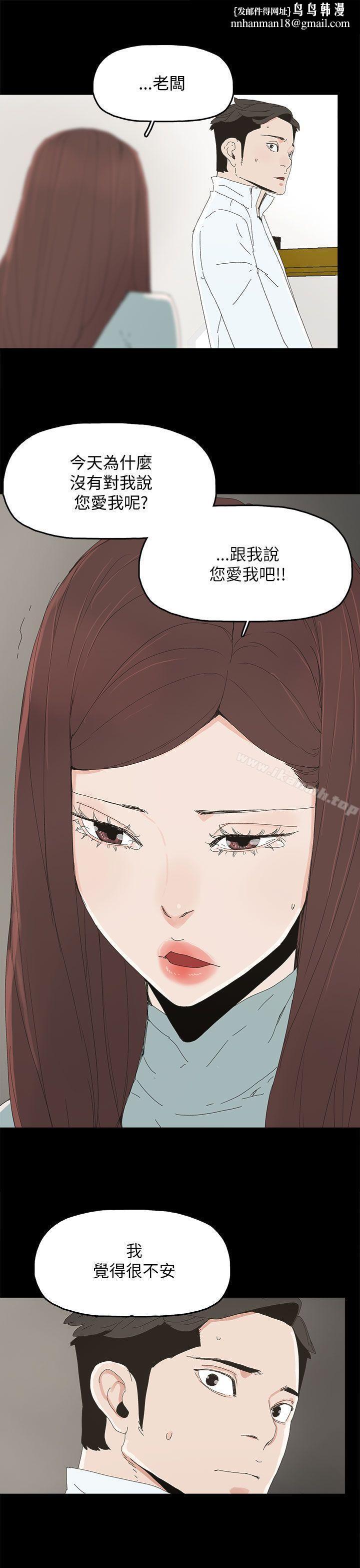 代理孕母第34话