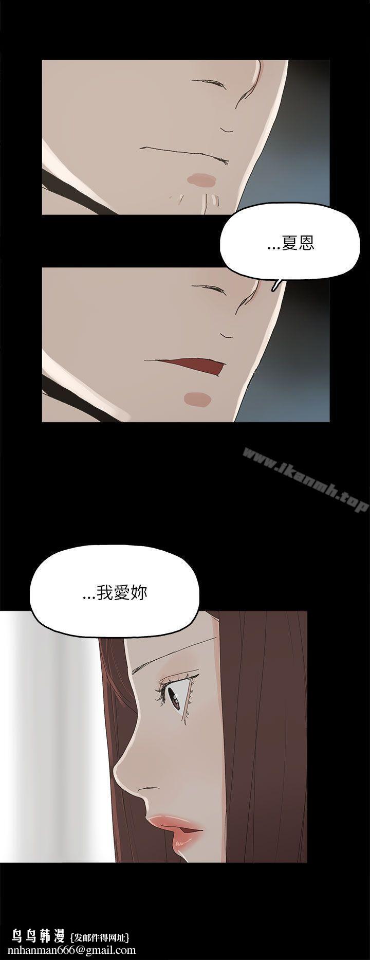 代理孕母第34话