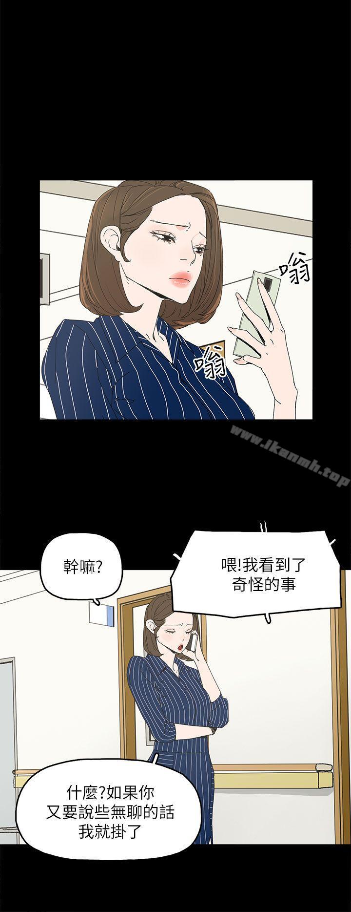 代理孕母第34话