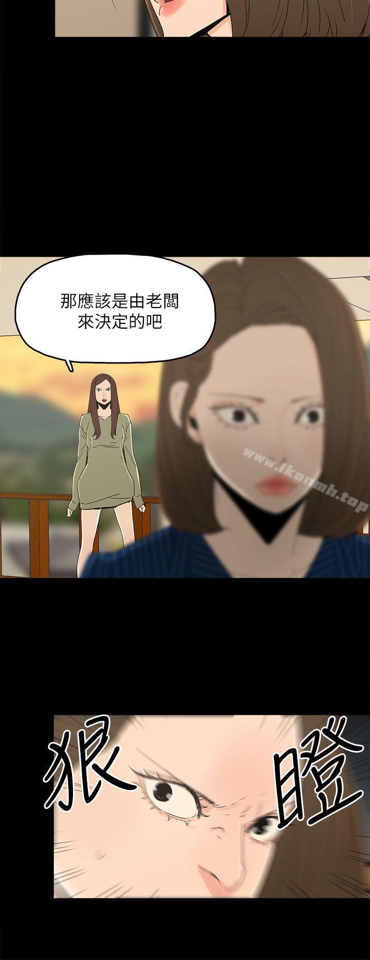代理孕母第34话