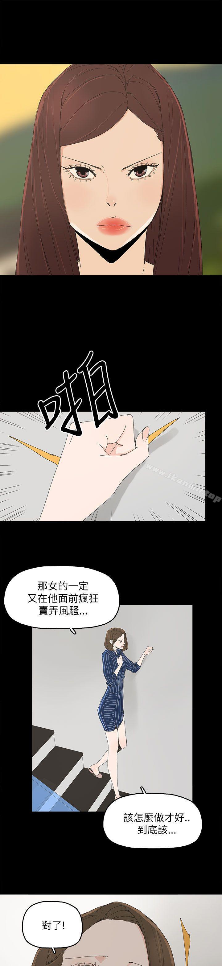 代理孕母第34话
