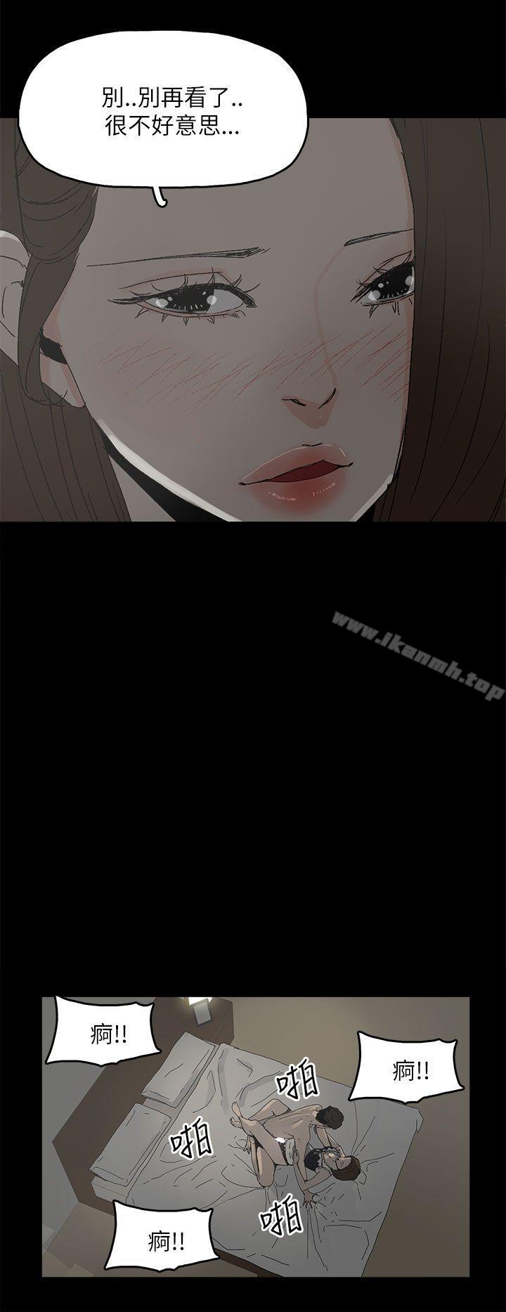 代理孕母第34话