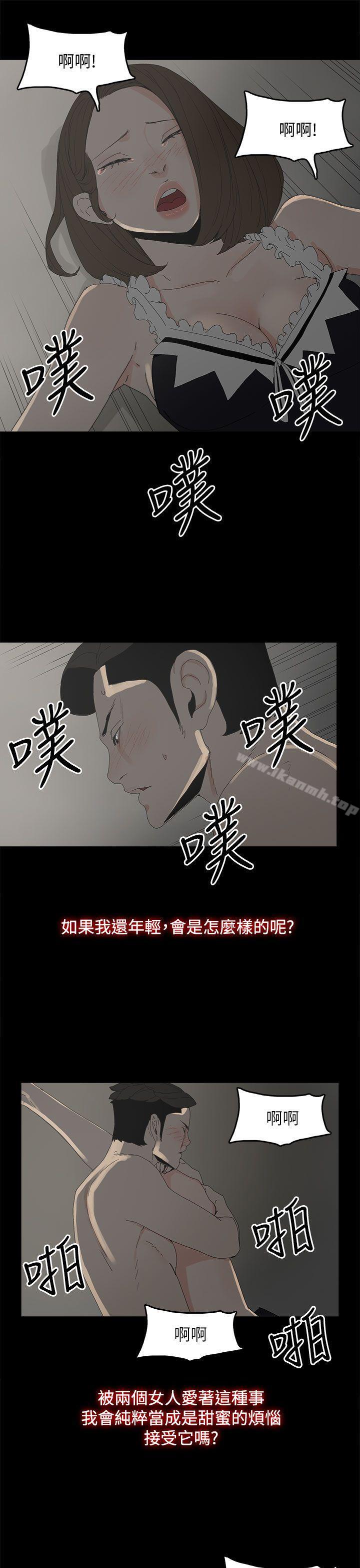 代理孕母第34话