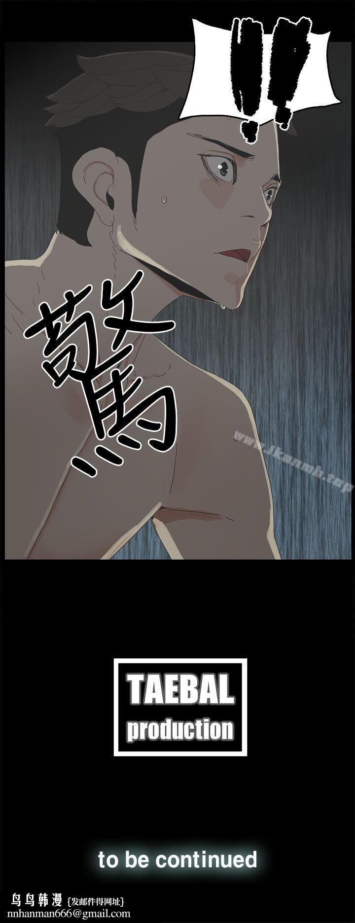 代理孕母第34话