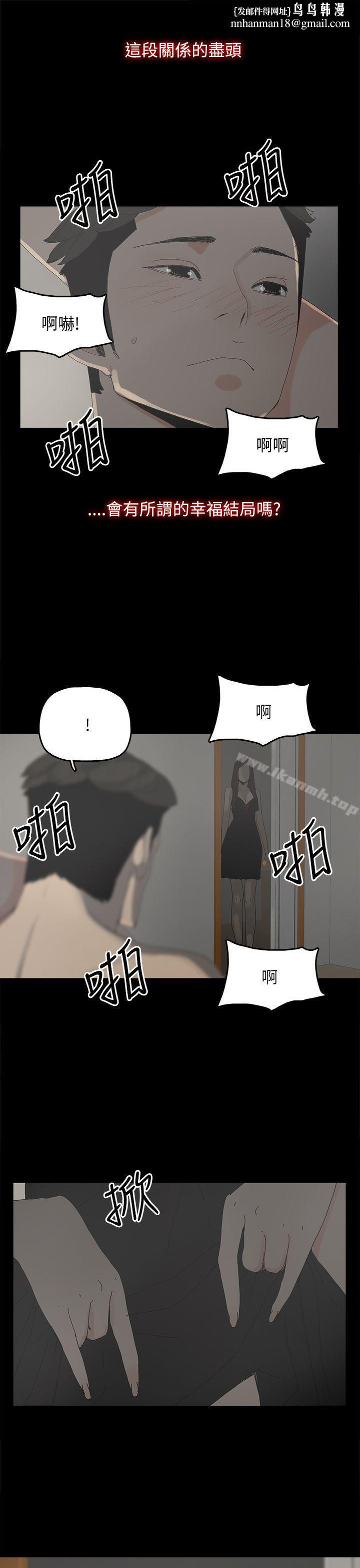 代理孕母第35话
