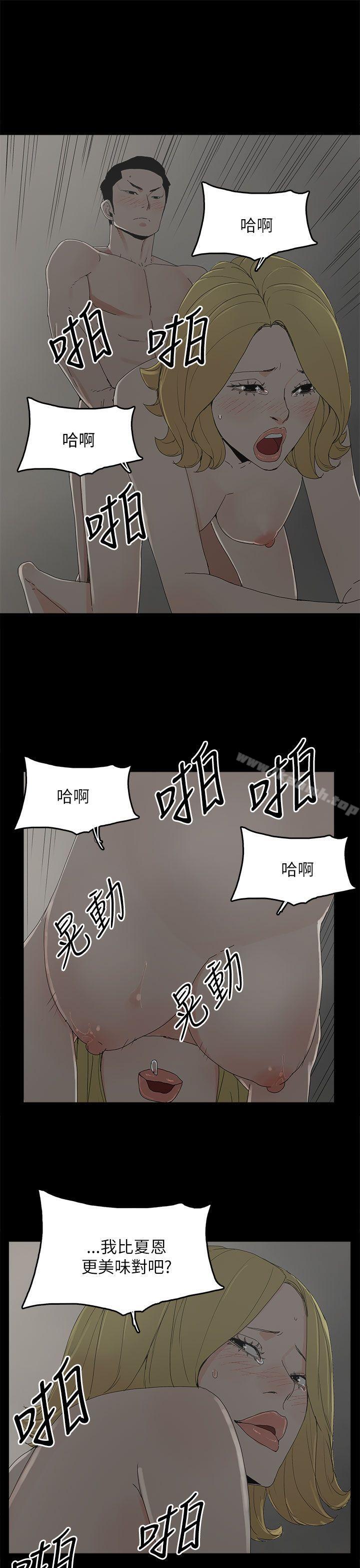 代理孕母第35话